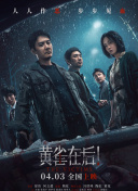 香蕉在线精品亚洲第一区